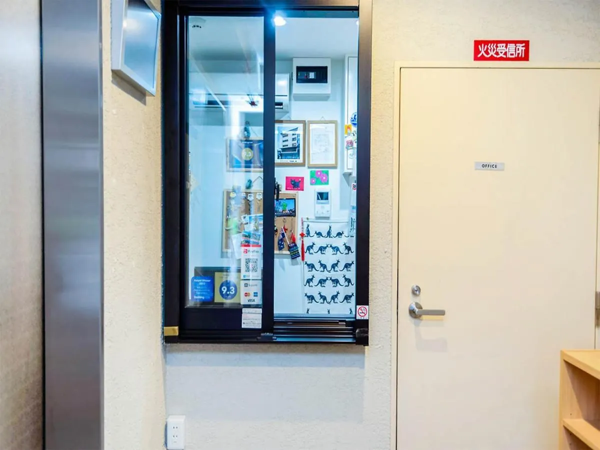 Guest House Sanjyotakakura Hibiki Kioto 2*,