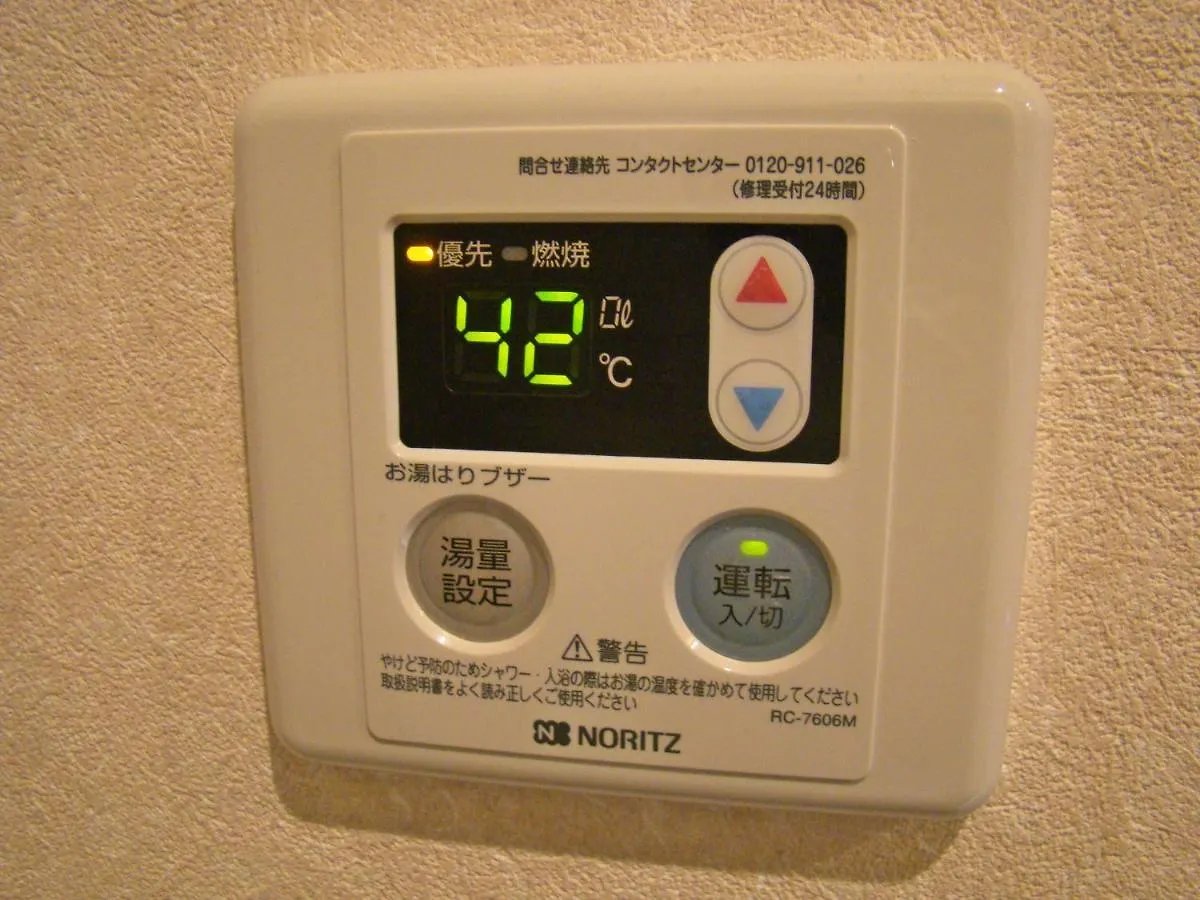 ゲストハウス 三条高倉 響 京都市 2*,  日本